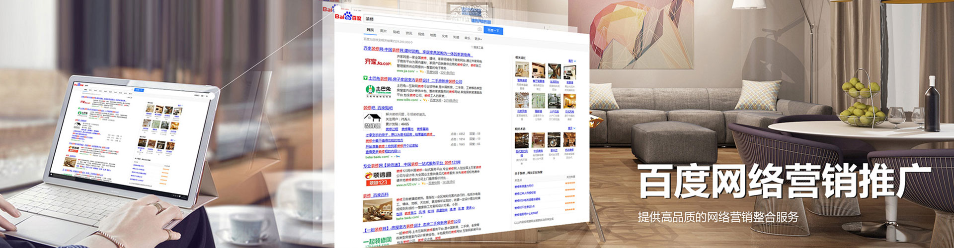 北辰小红书信息流
