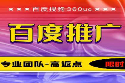百度竞价托管案例分享：如何选择合适的关键词？