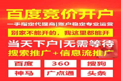 短视频信息流推广：爆款案例揭秘